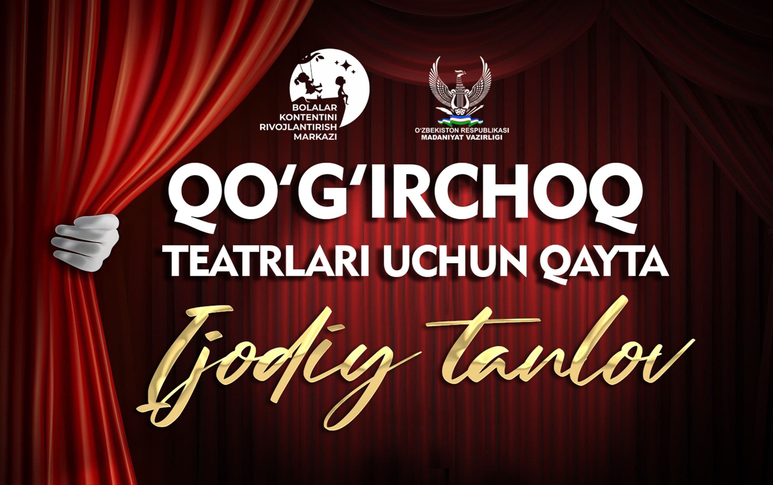 Diqqat! Qo'g'irchoq teatrlari uchun qayta ijodiy tanlov