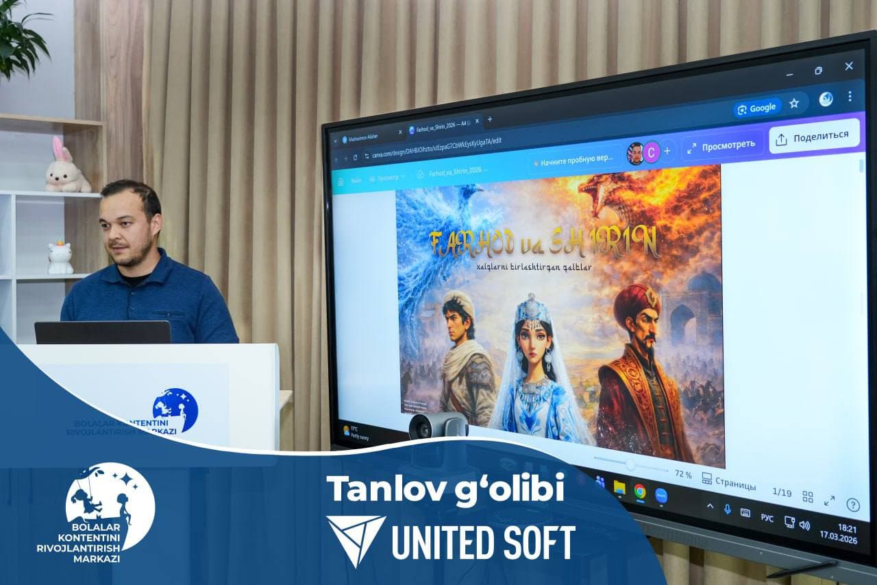 Tanlov ğolibi — “United Soft” studiyasi - 1