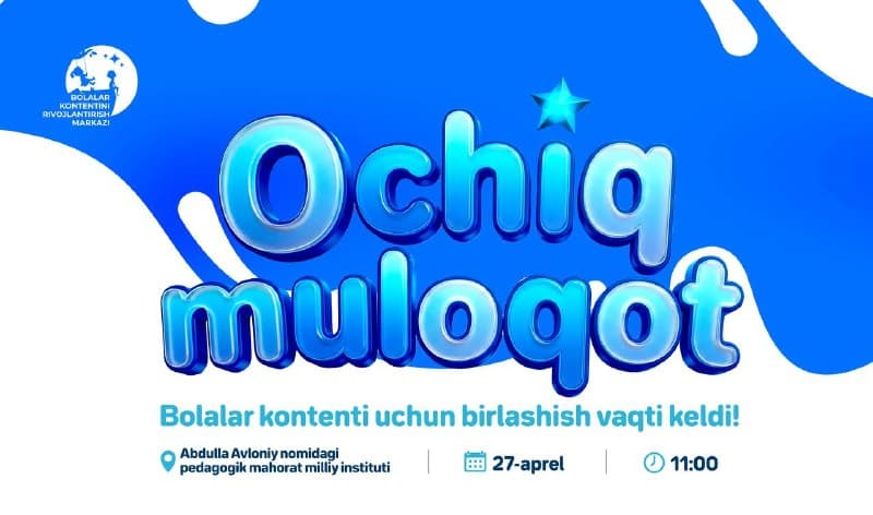 BOLALAR KONTENTI: OCHIQ MULOQOTGA MARHAMAT! - 1