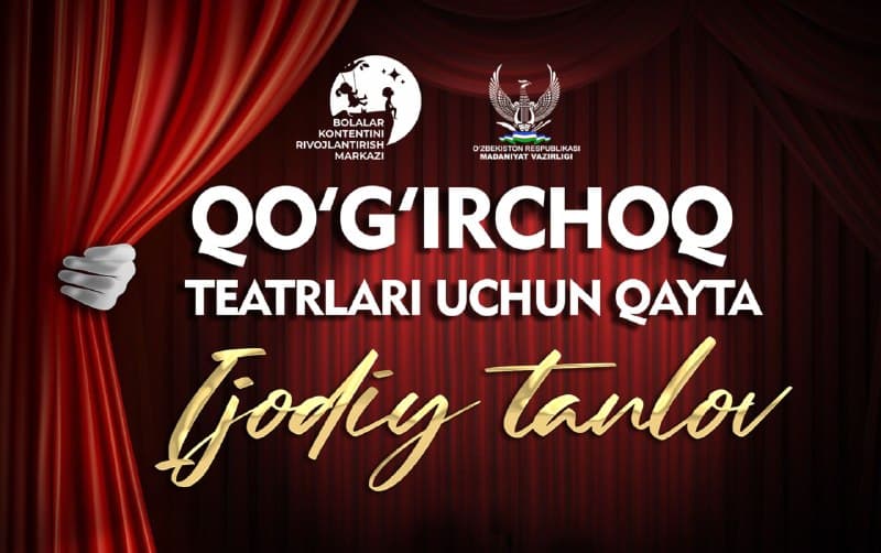 Qöğirçoq teatrlari uçun qayta ijodiy tanlov! - 1