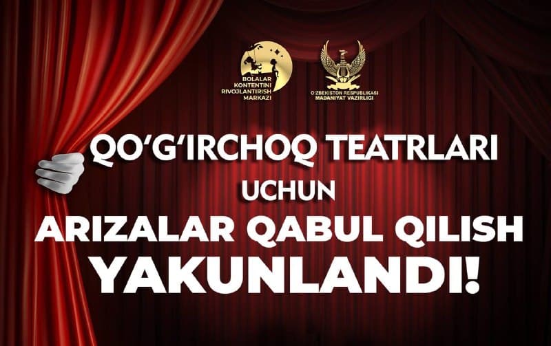 Madaniyat vazirligi bilan hamkorlikda qo‘g‘irchoq teatrlari o‘rtasida SHOU-SPEKTAKL yaratish bo‘yicha qayta e’lon… - 1