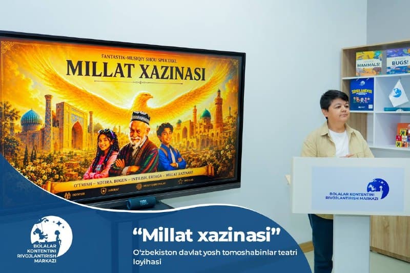 Tanlov gʻolibi — Oʻzbekiston davlat yosh tomoshabinlar teatrining “Millat xazinasi” loyihasi - 1