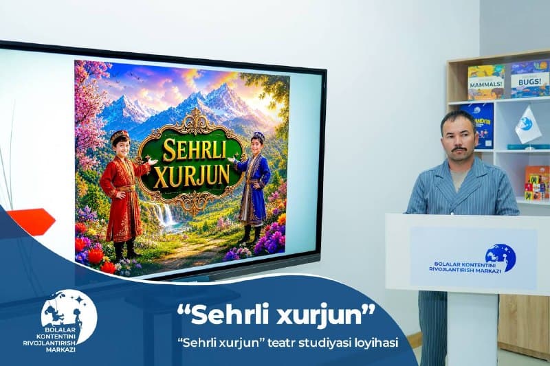 Tanlov gʻolibi — “Sehrli xurjun” teatr studiyasining “Sehrli xurjun” loyihasi - 1