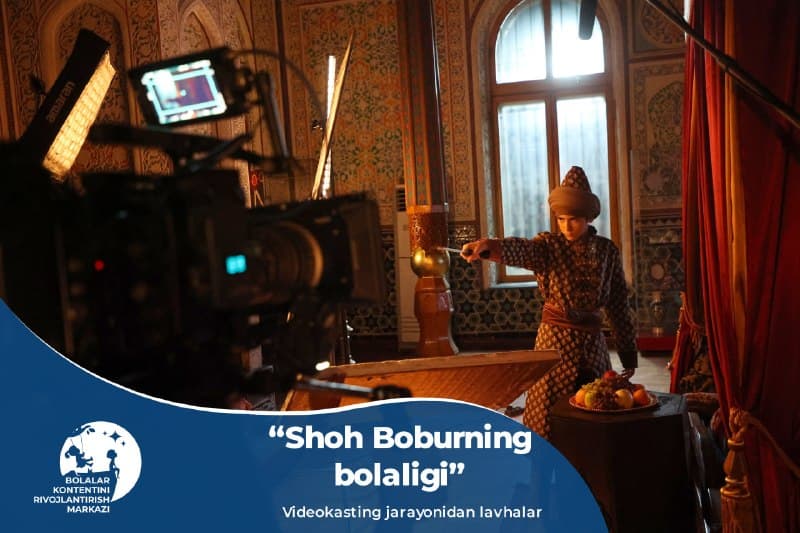 Videokasting: “Şoh Boburning bolaligi” - 1