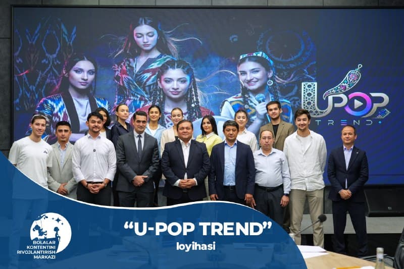 «U-POP TREND» loyihasining taqdimoti boʻlib oʻtdi - 1