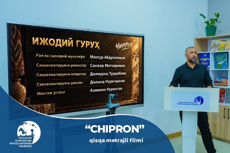 “Çipron” – milliy an'analarimizni aks ettiruvçi eksklyuziv qisqa metrajli film - 1